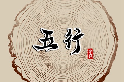 万年历日历表 万年历2025日历表 黄道吉日万年历大全