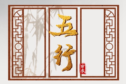 择吉老黄历_黄历择吉_择吉日查询
